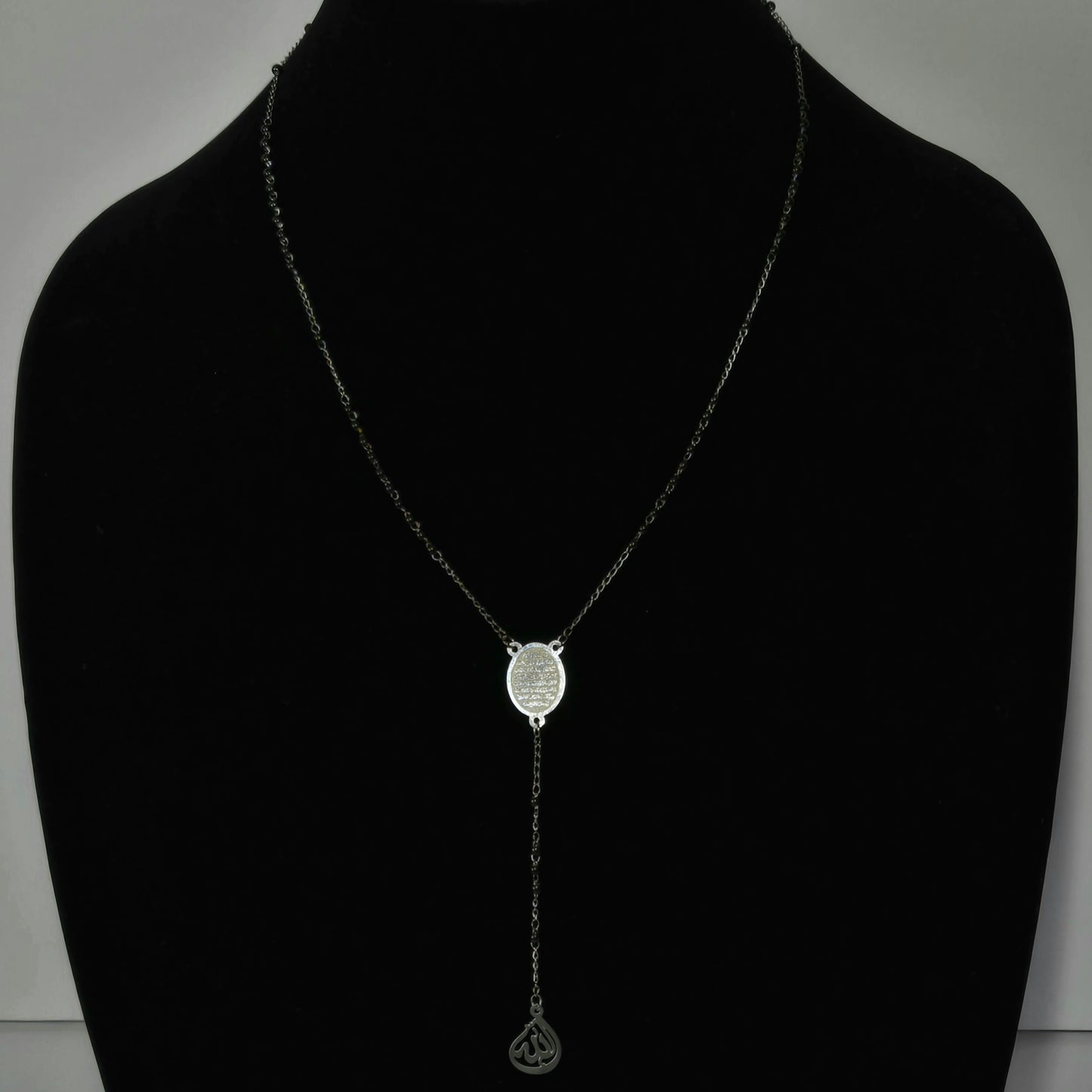 Ayatul Kursi Necklace