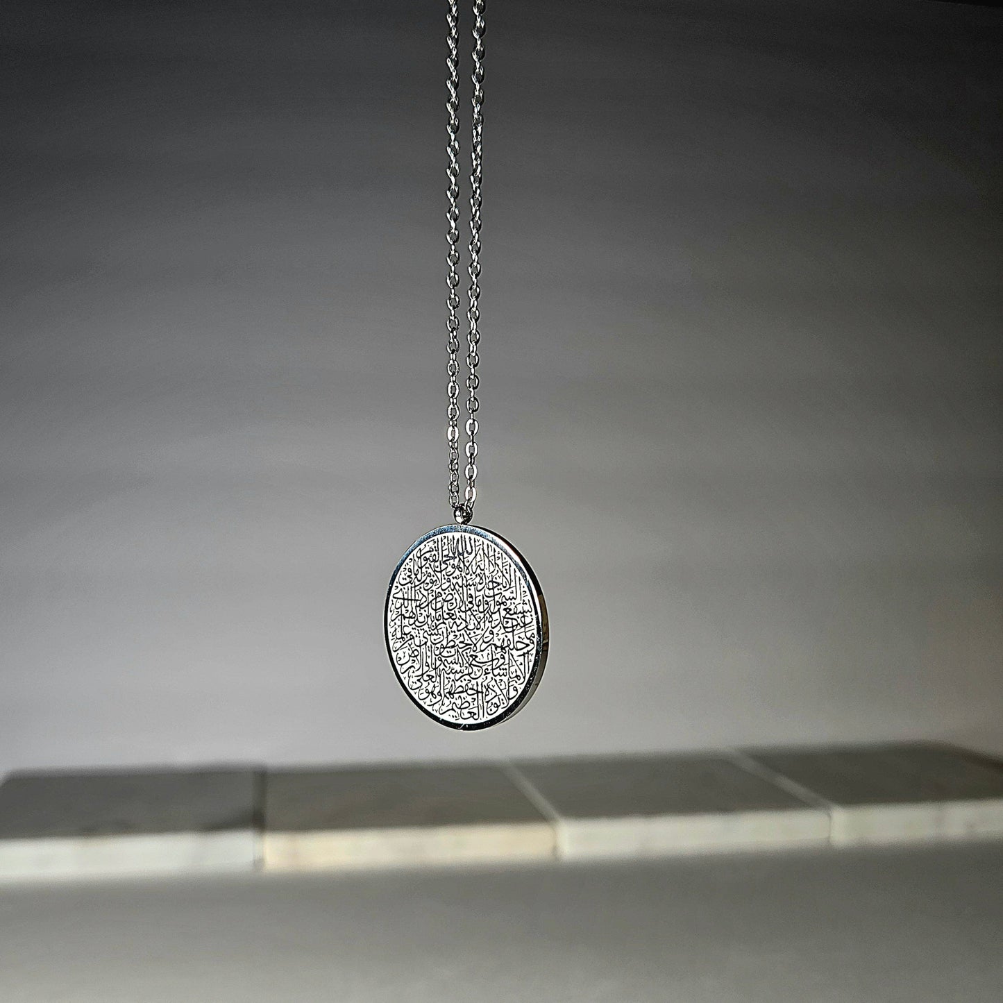 Women's Ayatul Kursi Necklace