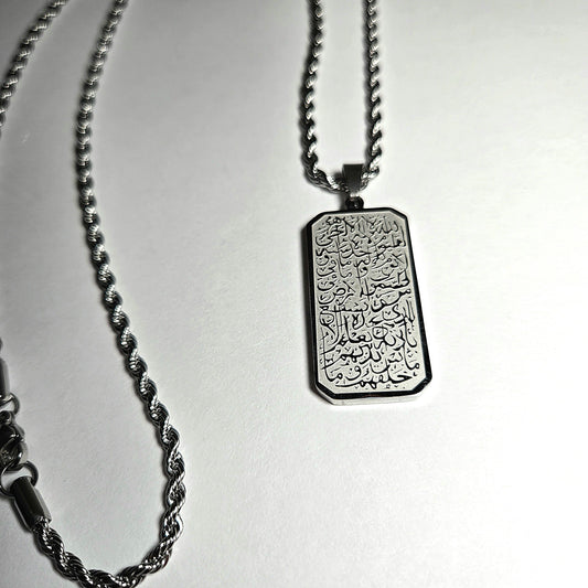 Men's Ayatul Kursi Necklace