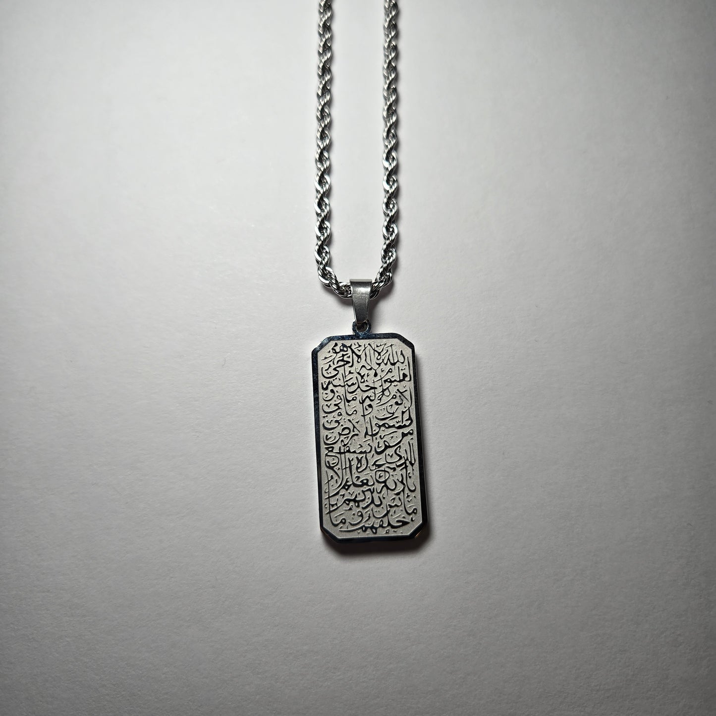 Men's Ayatul Kursi Necklace