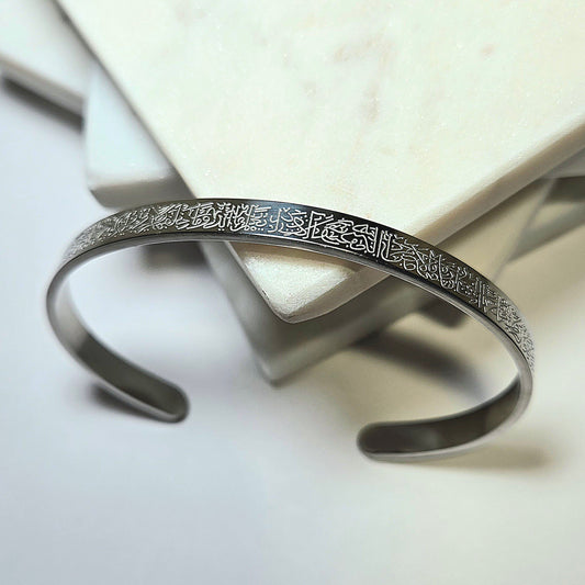 Ayatul Kursi Bracelet