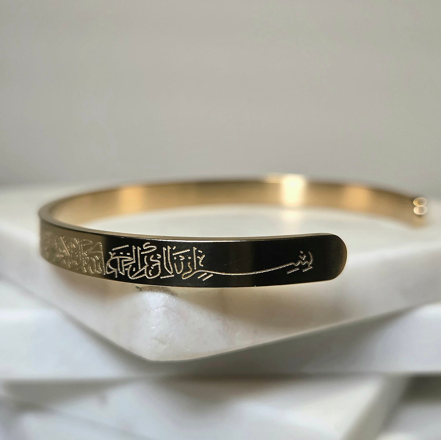 Ayatul Kursi Bracelet