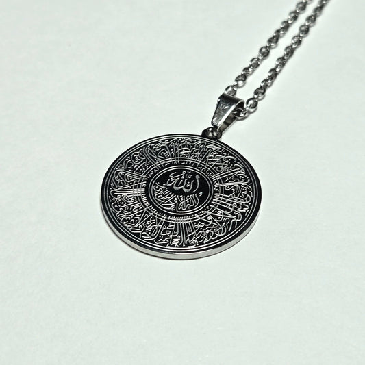 Ayatul Kursi Necklace