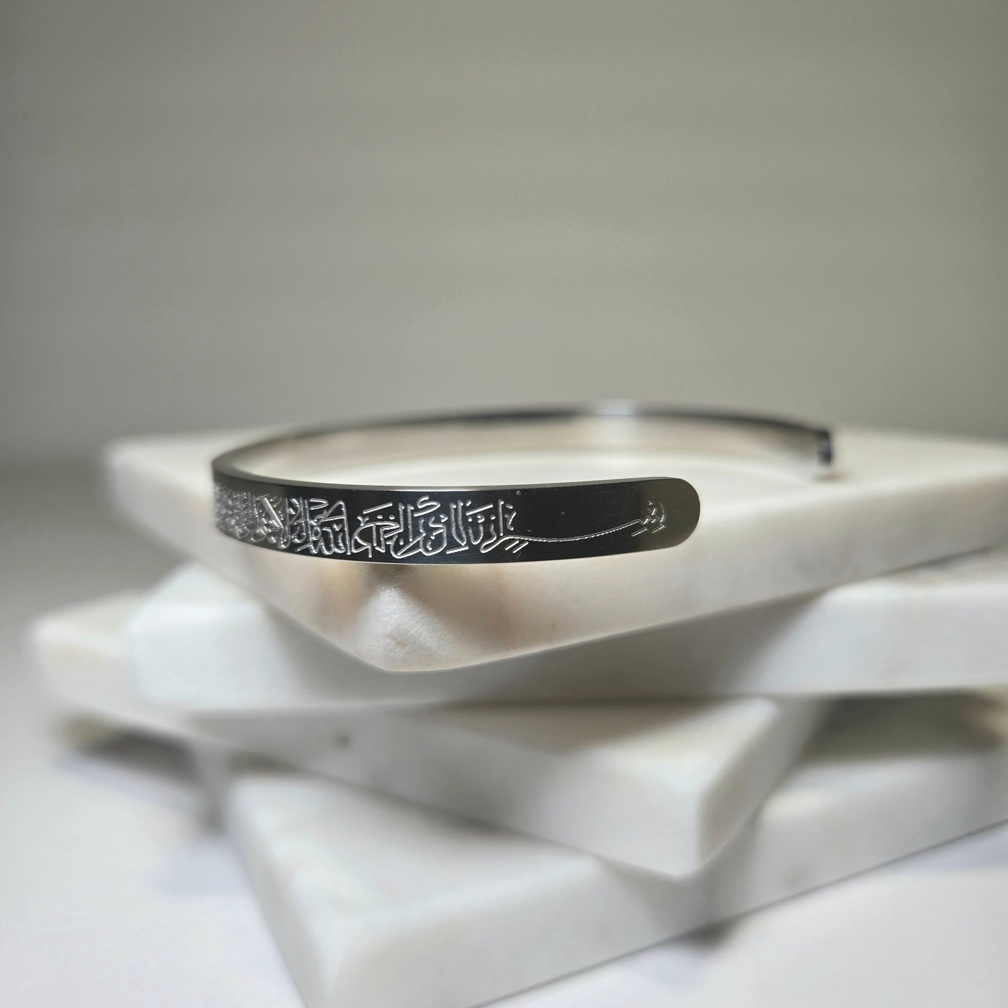 Ayatul Kursi Bracelet