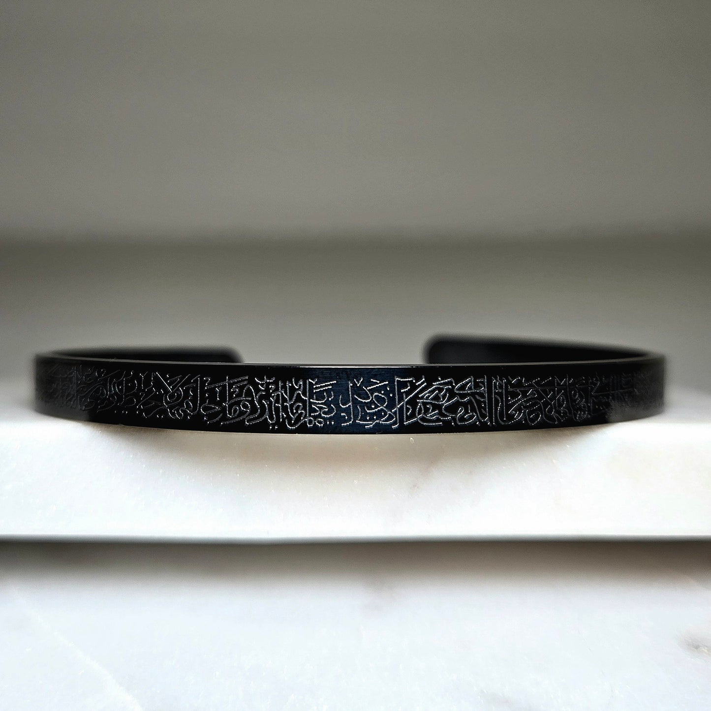 Ayatul Kursi Bracelet