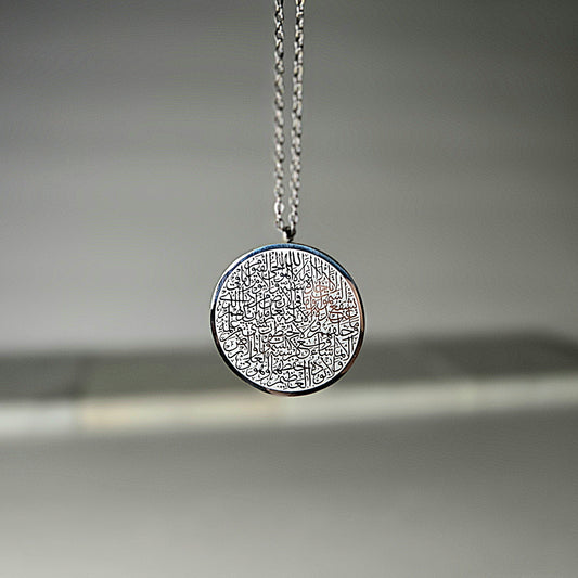 Women's Ayatul Kursi Necklace