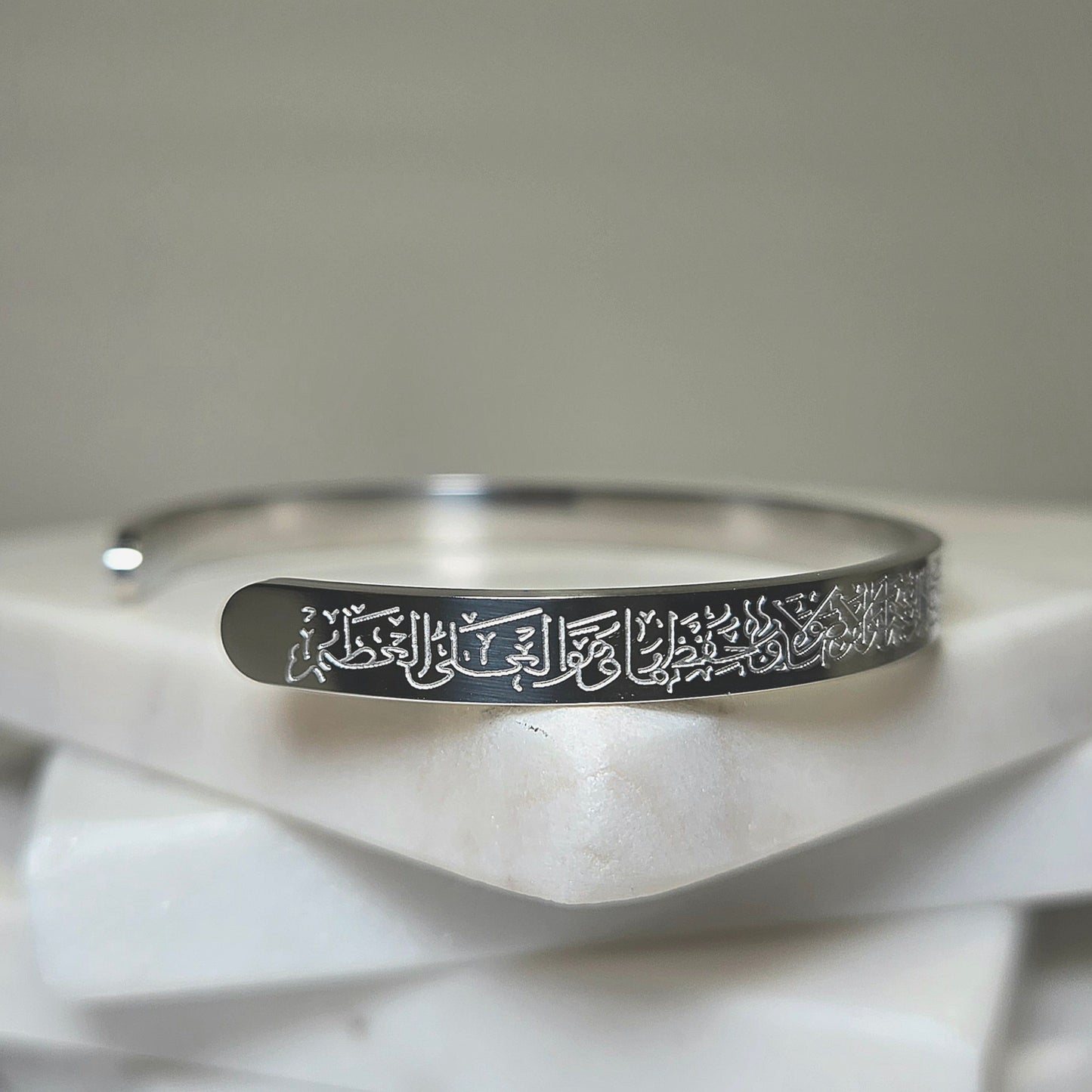 Ayatul Kursi Bracelet